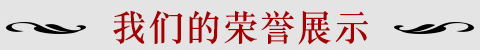 淄博家政、保潔月嫂
